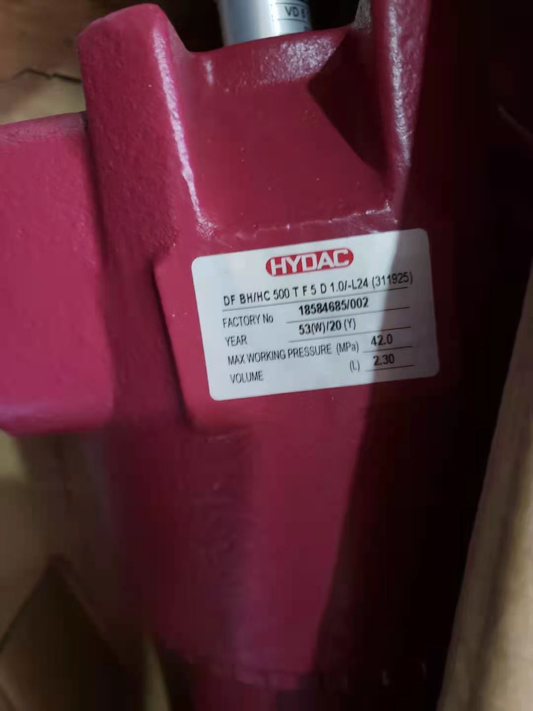 HYDAC德国贺德克